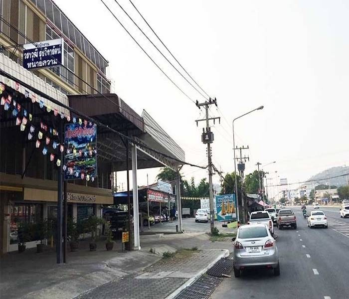 รับว่าความ นครสวรรค์